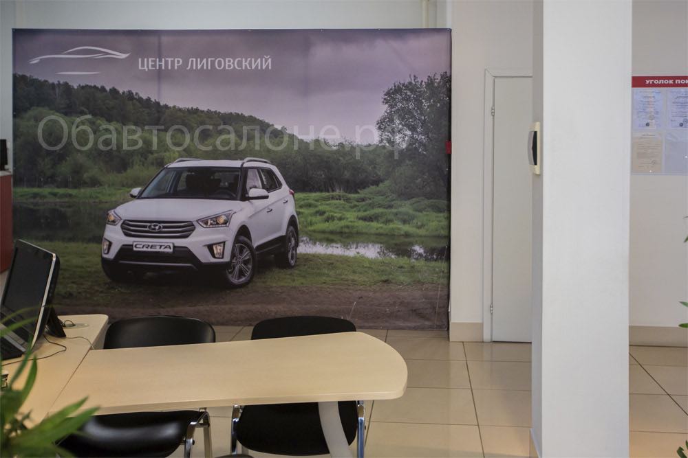 Автоцентр Лиговский отзывы