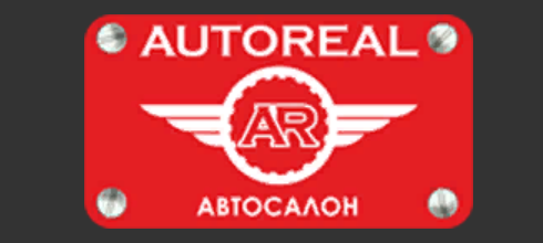 Авто Реал
