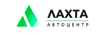 Автоцентр Лахта