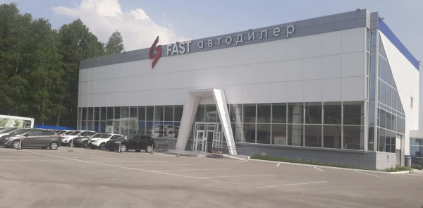Фаст Авто Сургут