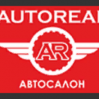 Авто Реал