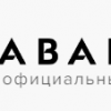 Аванта