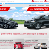 Е-авто
