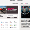 Московский Автомобильный Дом